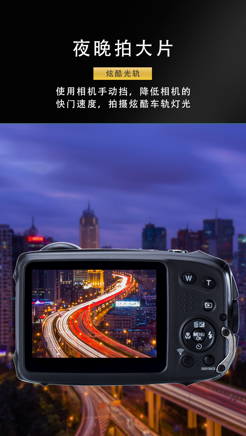 防爆相機Excam1805夜拍效果