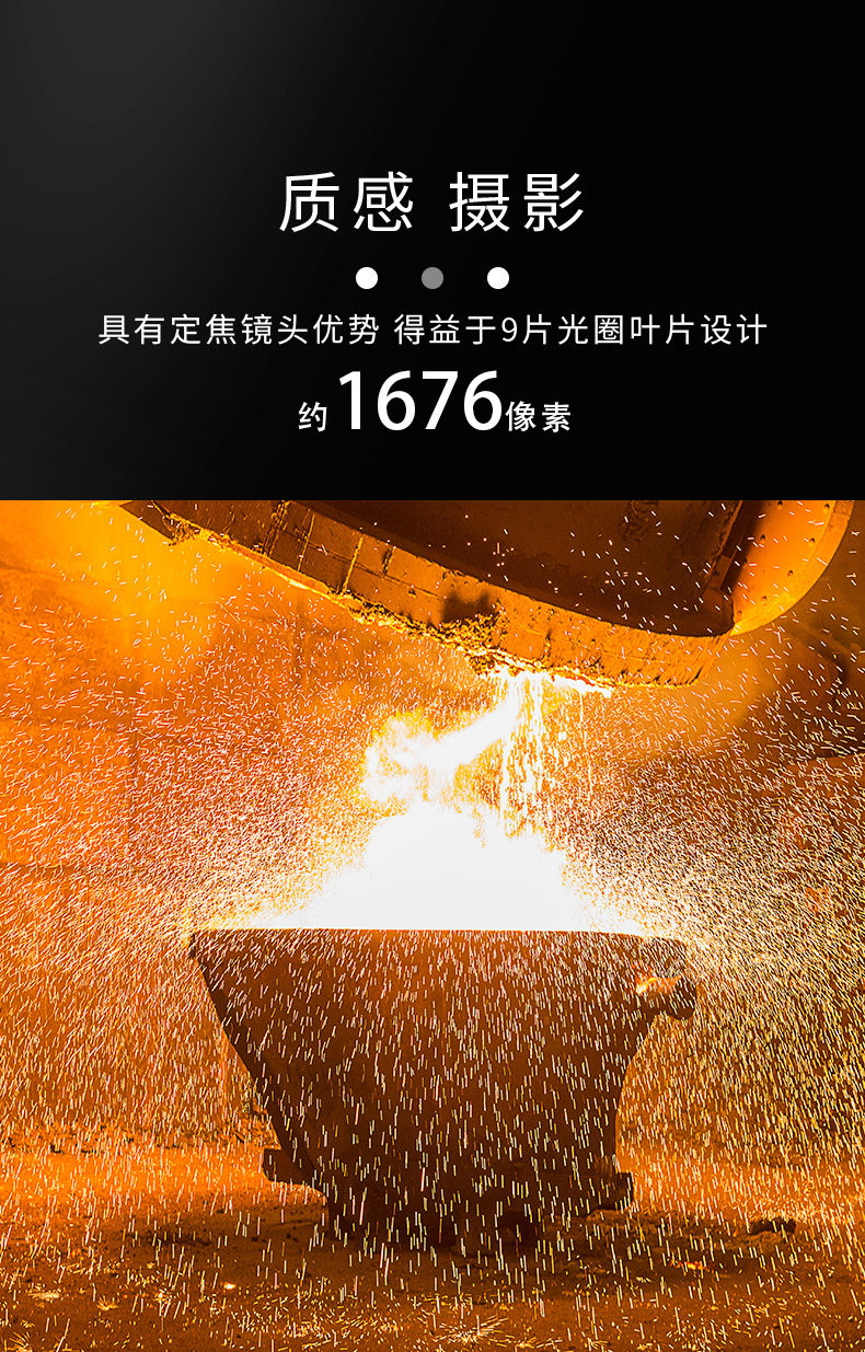 防爆相機Excam1805像素