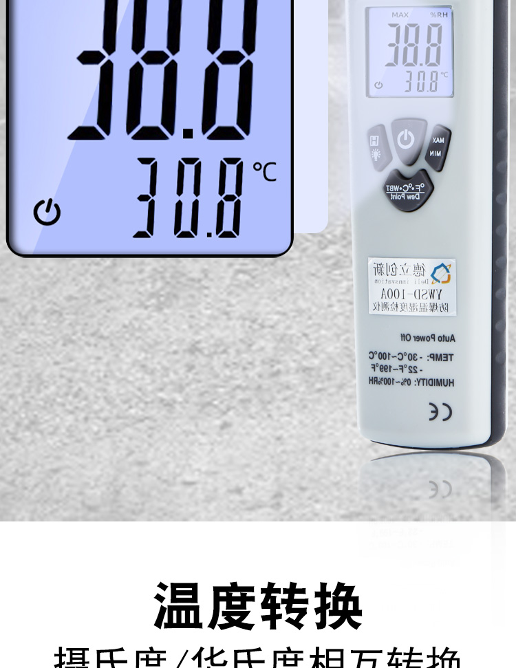 防爆溫濕度檢測儀