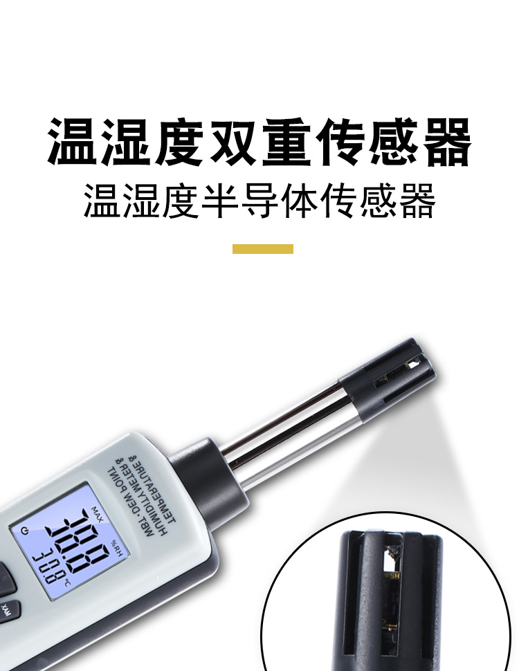 防爆溫濕度檢測儀