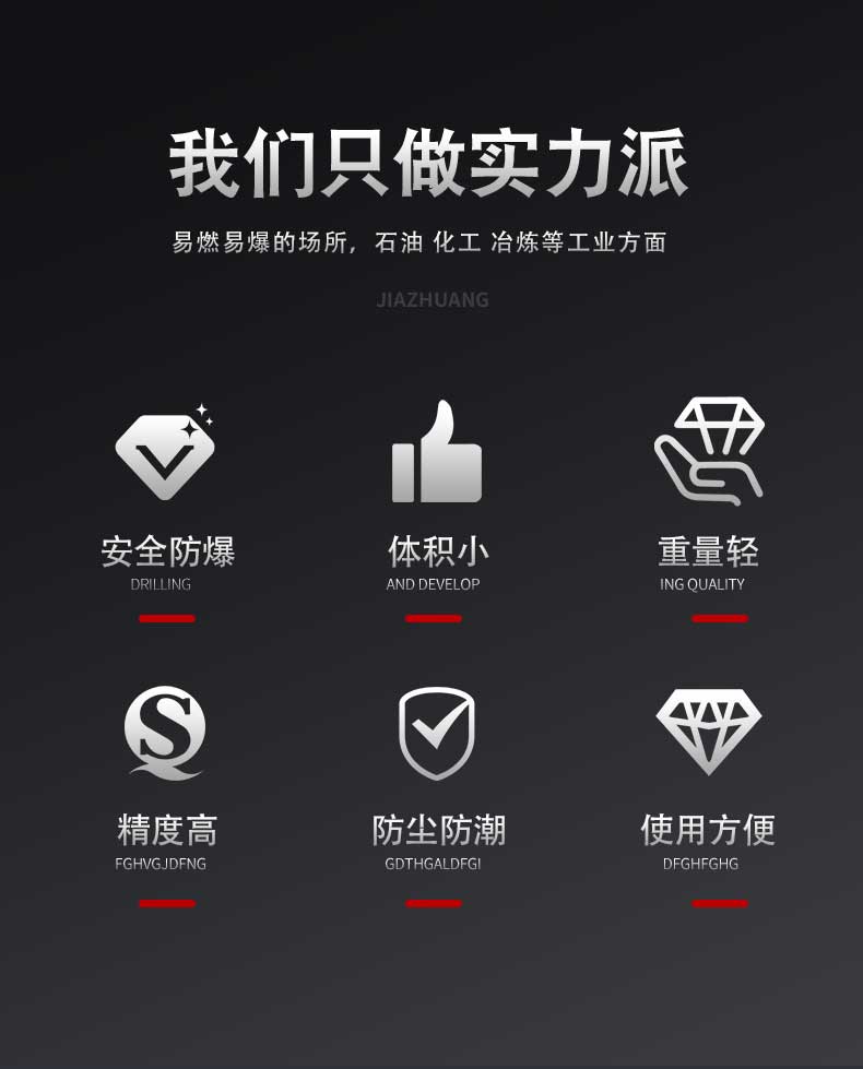防爆測溫儀主要特點