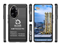 5G防爆智能手機在石油化工領域的重要作用