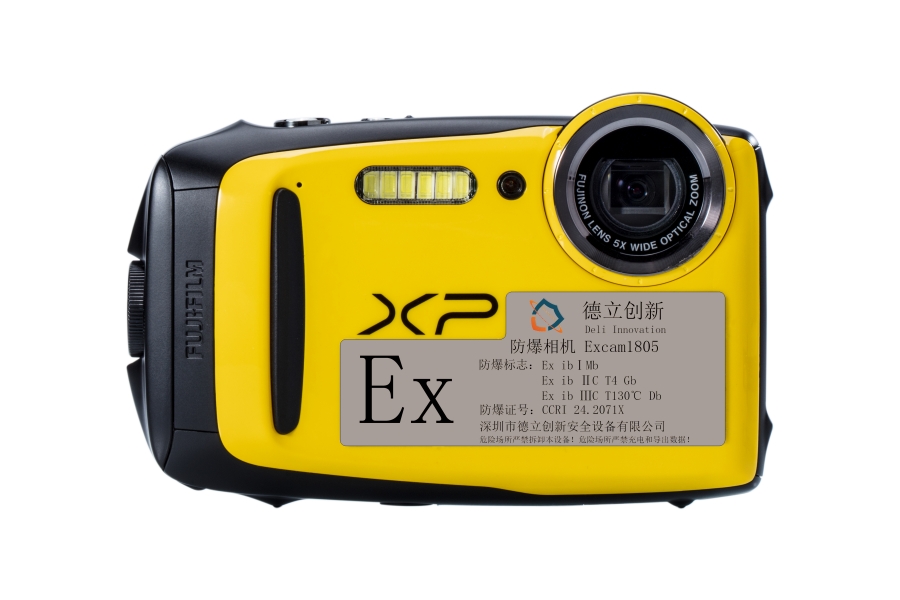 防爆相機Excam1805