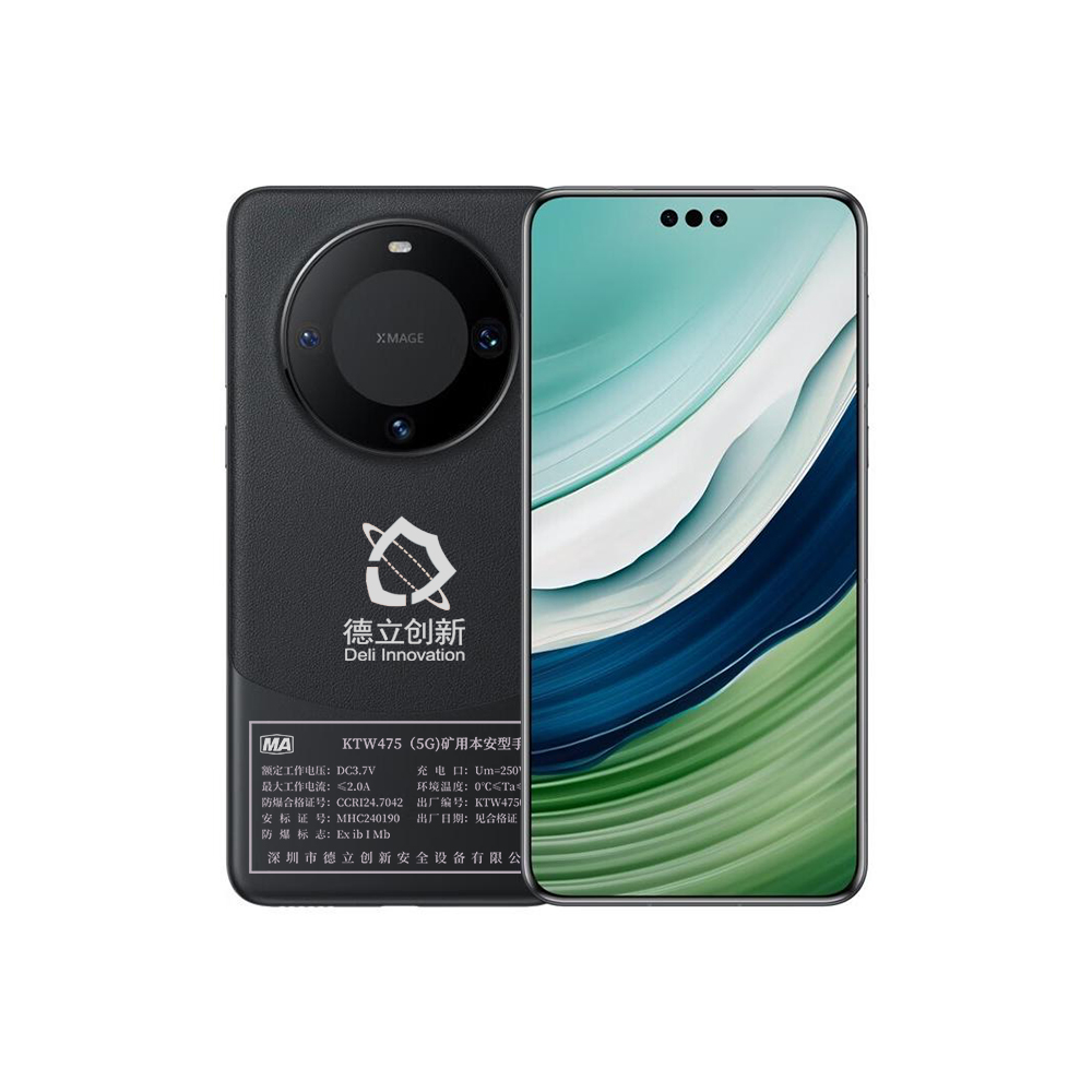 礦用本安型手機KTW475(5G)