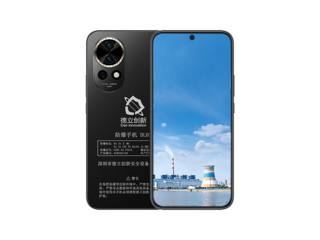防爆手機DL02