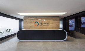 深圳市德立創新安全設備有限公司