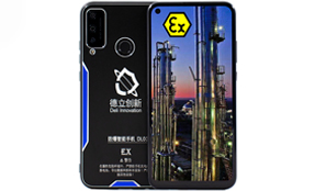 安全防爆智能手機