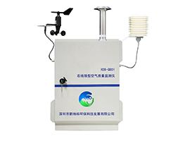 微型空氣質量監測儀XDB-GB01