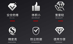 防爆紅外測溫儀特性