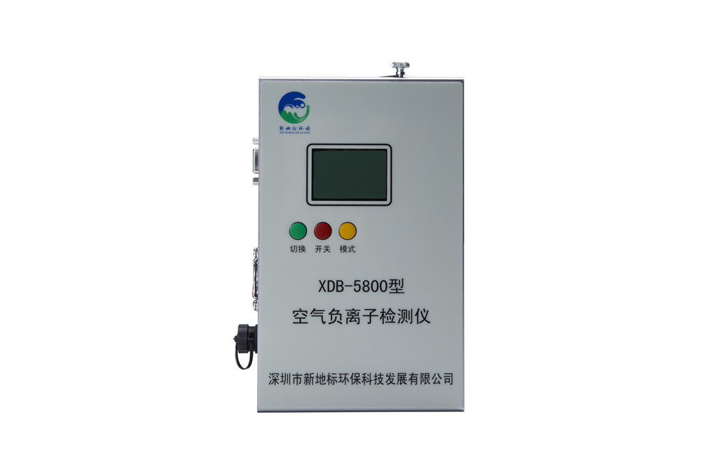 XDB-5800空氣負離子檢測儀