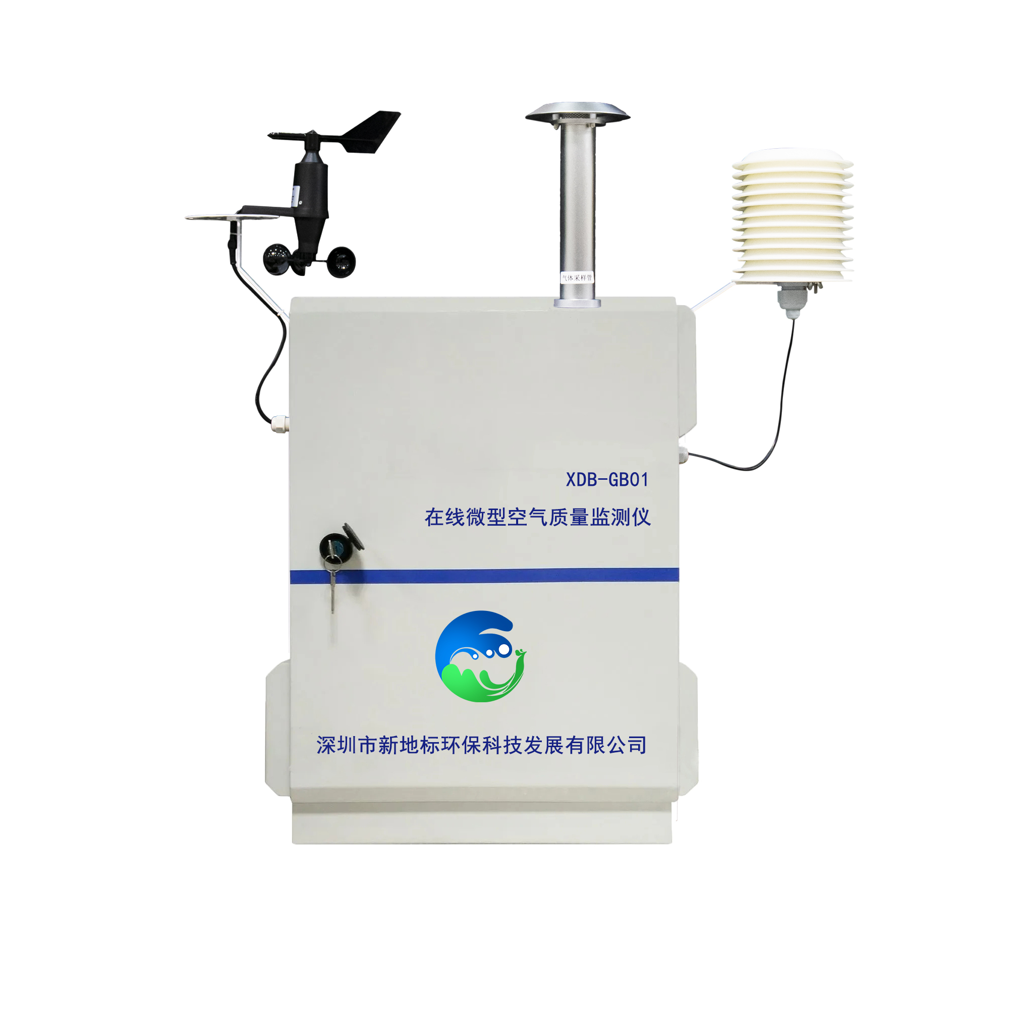 微型空氣質量監測儀XDB-GB01
