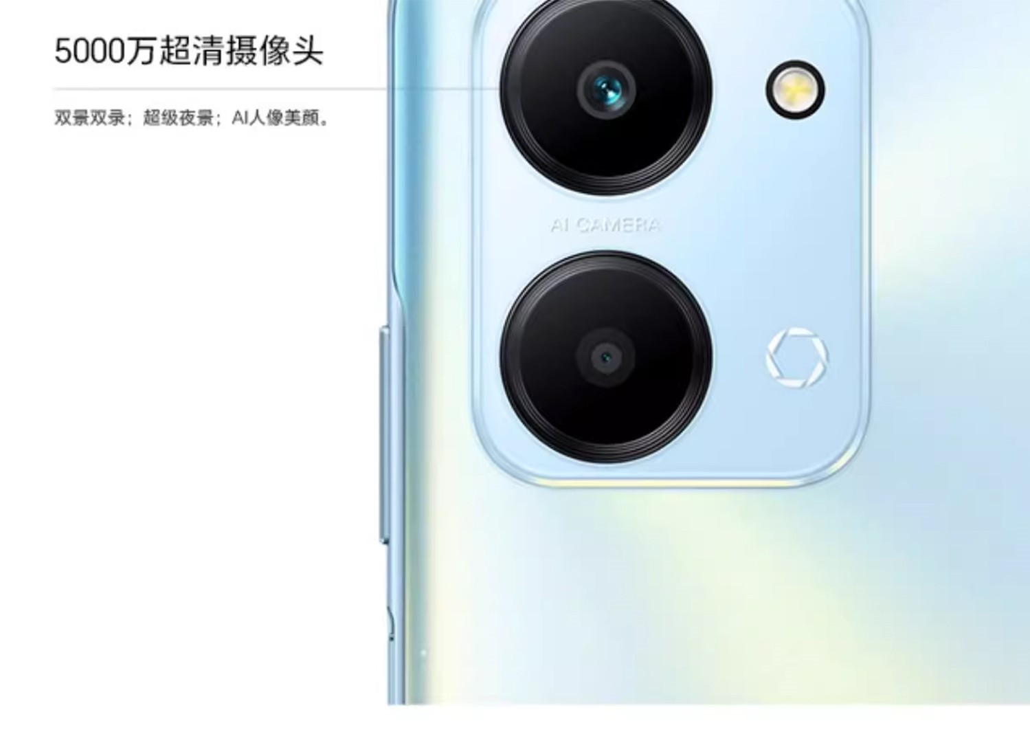 防爆智能手機DL03