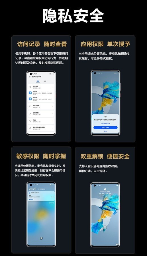 防爆手機DL18