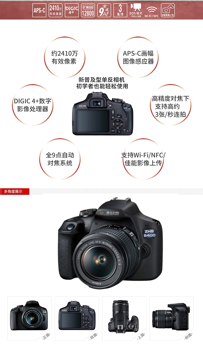 防爆相機(jī)ZHS2400