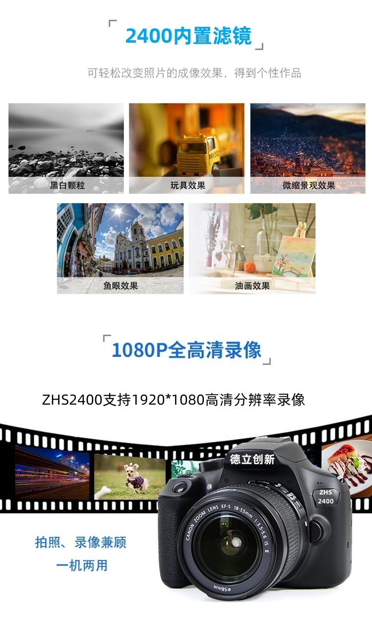 防爆相機(jī)ZHS2400