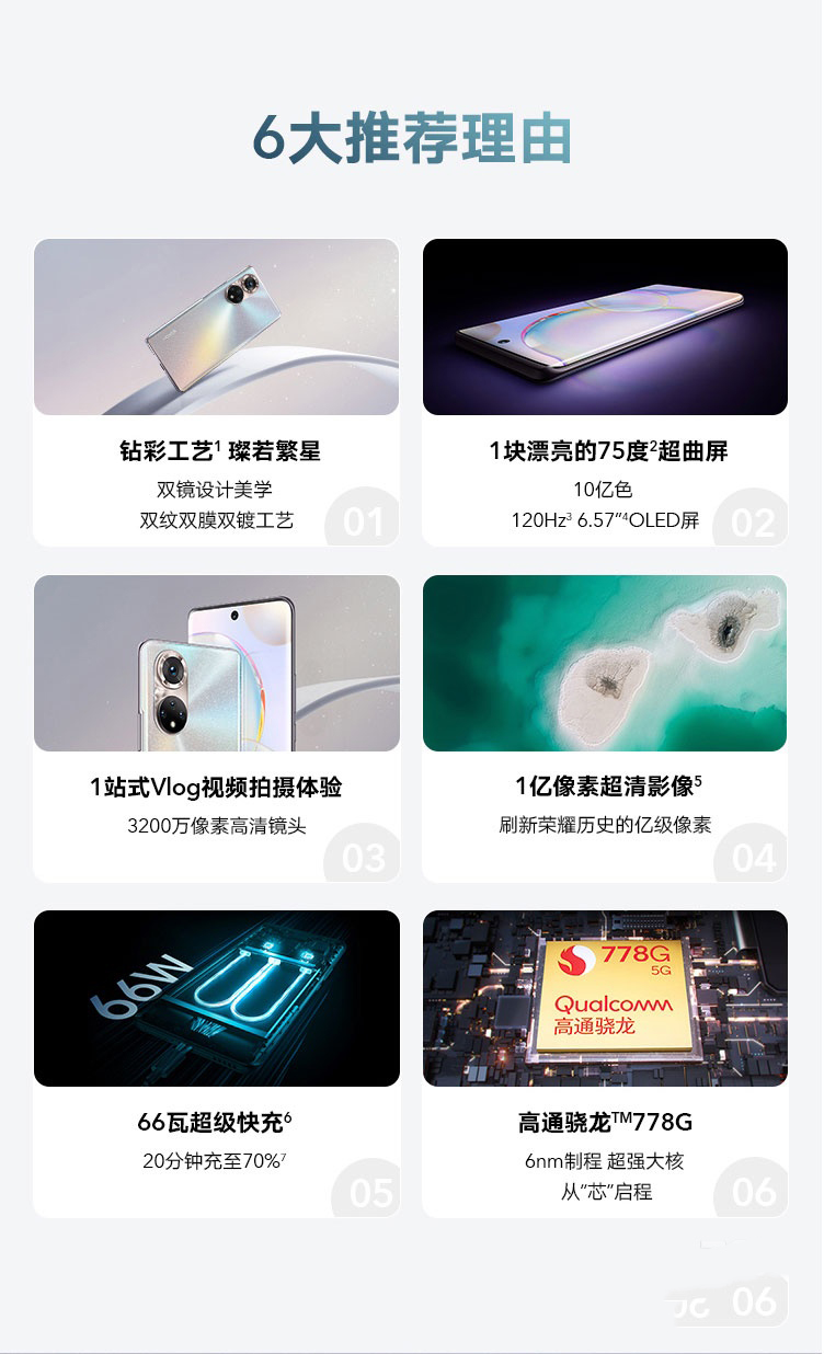 防爆智能手機(jī)DL06